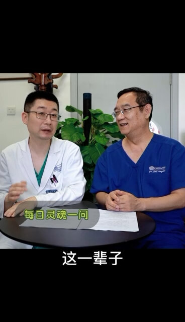 做完支架需要一辈子吃药吗？