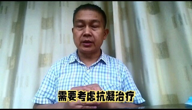 孕妇血D-二聚体升高！
                    有危害吗？
                    什么情况需要用药物治疗？