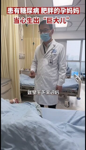 胖妈和胖宝，身体状况未必好