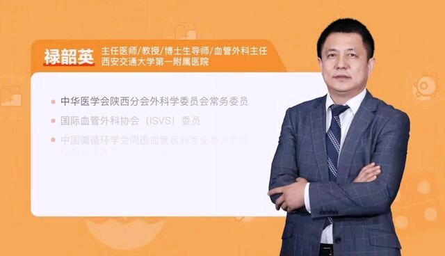 人体炸弹??，腹主动脉瘤不可忽视
