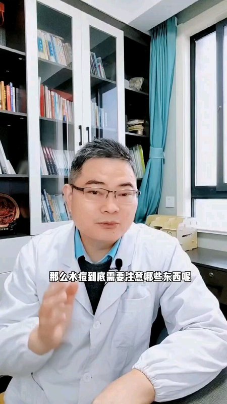 孩子得水痘了，需有哪些注意事项？