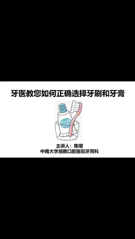 視頻封面