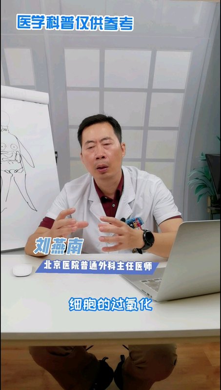 发现脂肪肝应该怎么办？