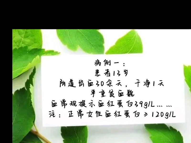 月经不正常，什么时间就诊最合适？