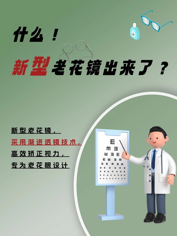 图文图片