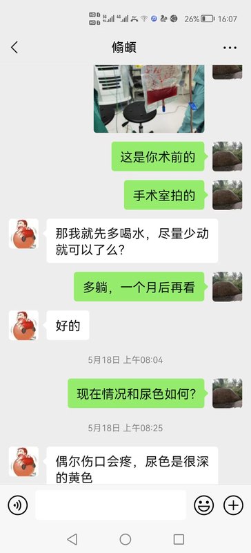 圖文圖片