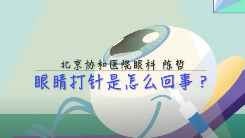 視頻封面