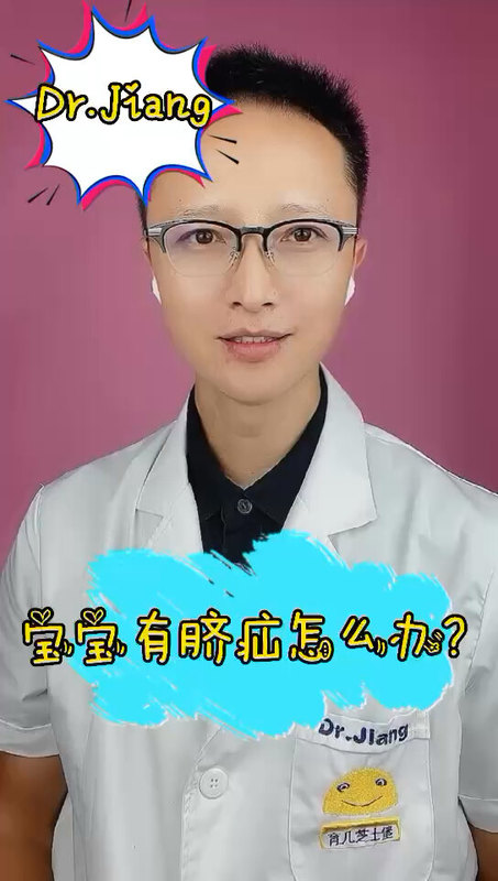 宝宝有脐疝怎么办？