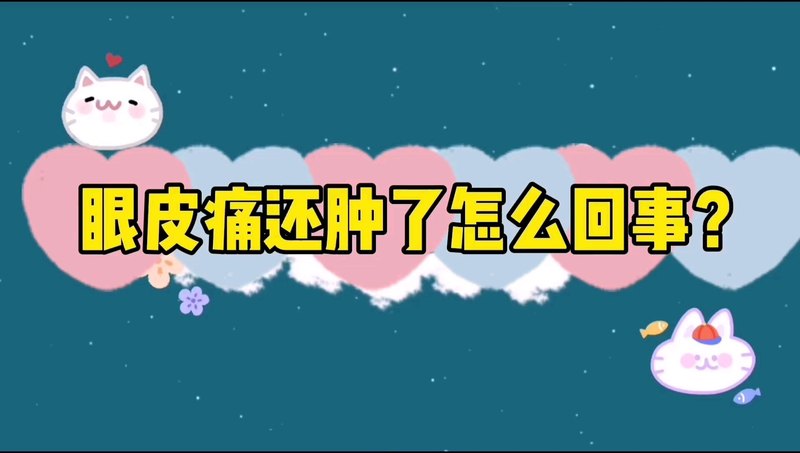 視頻封面