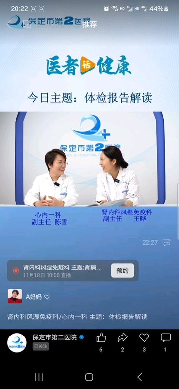 視頻封面