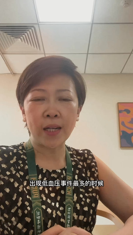帕金森患者夏季的血压管理