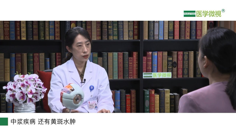 什么是微脉冲激光？可以治疗哪些黄斑疾病？