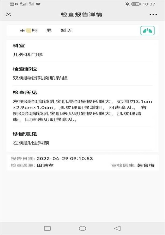 圖文圖片