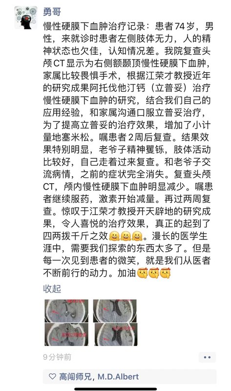 圖文圖片