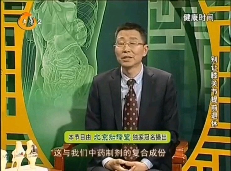 贴膏药时皮肤过敏怎么办