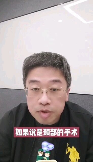 术后手麻是否甲旁减