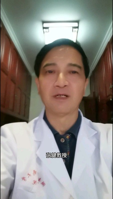 眼痒是什么病造成的