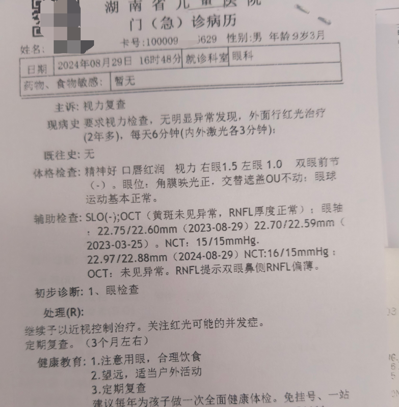 图文图片