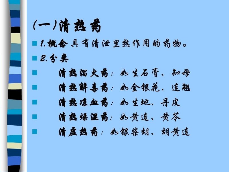 圖文圖片