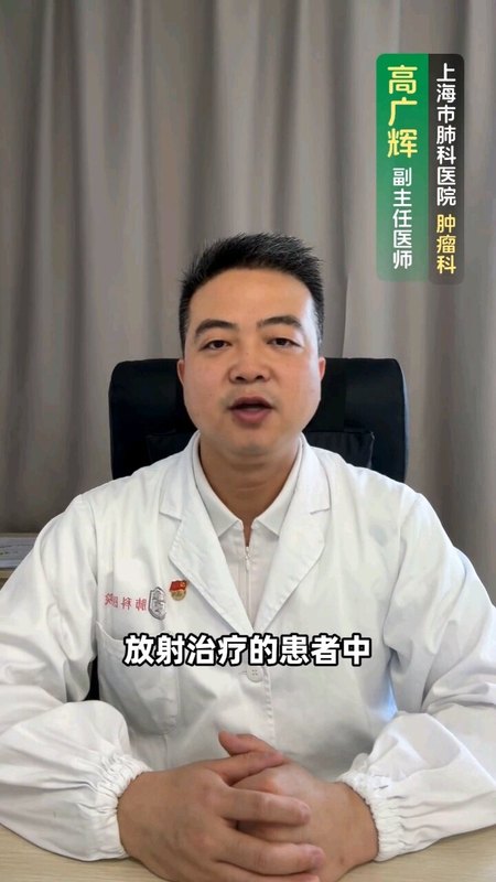 放射性皮炎的处理方法