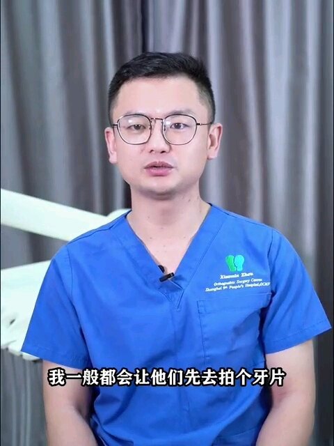 关于智齿拔不拔