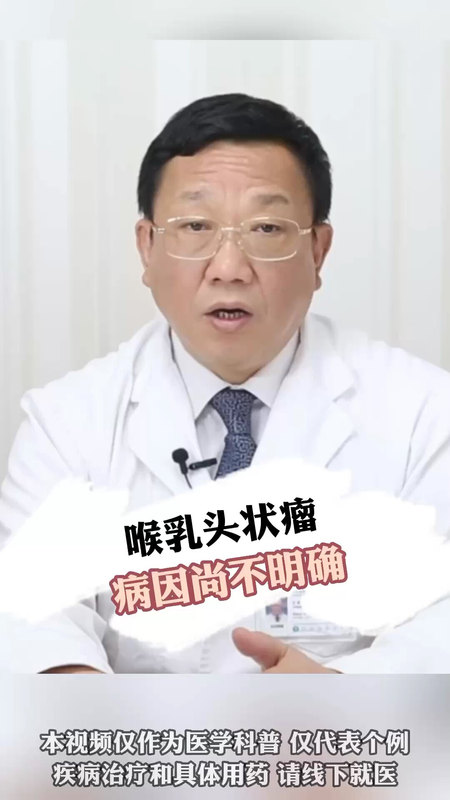喉乳头状瘤的发病因素