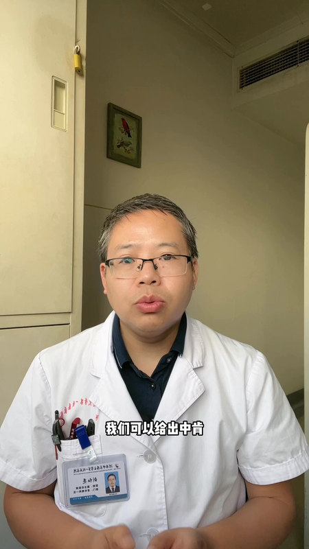 IgA肾病看中医好还是西医好？