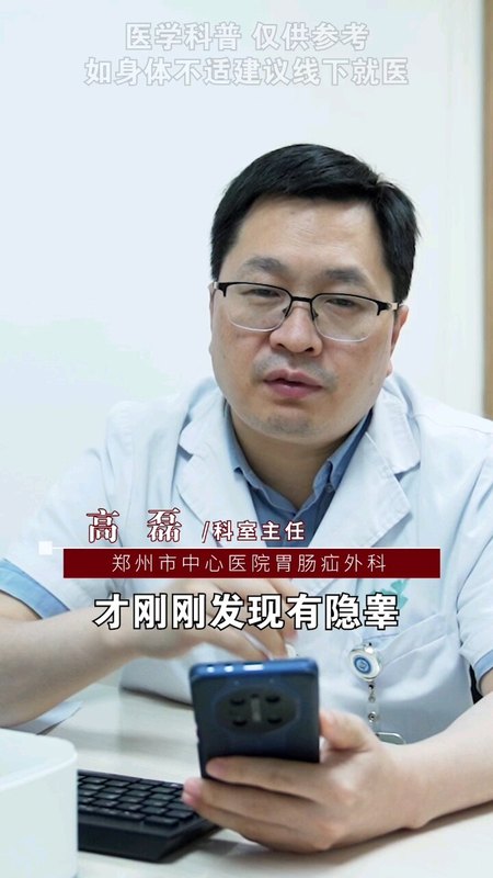 男孩十二岁发现隐睾会不会影响生育，只要一侧睾丸正常就问题不大＃隐睾 ＃生育 ＃医学科普