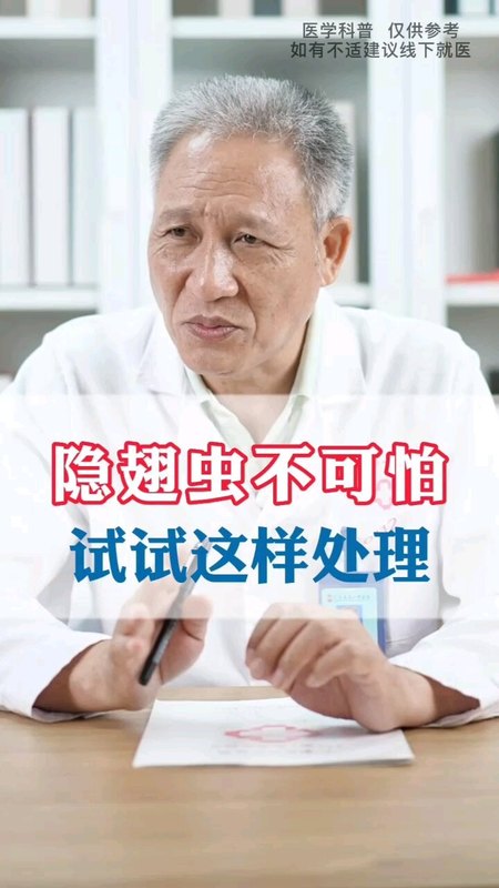 隐翅虫不可怕，试试这样处理