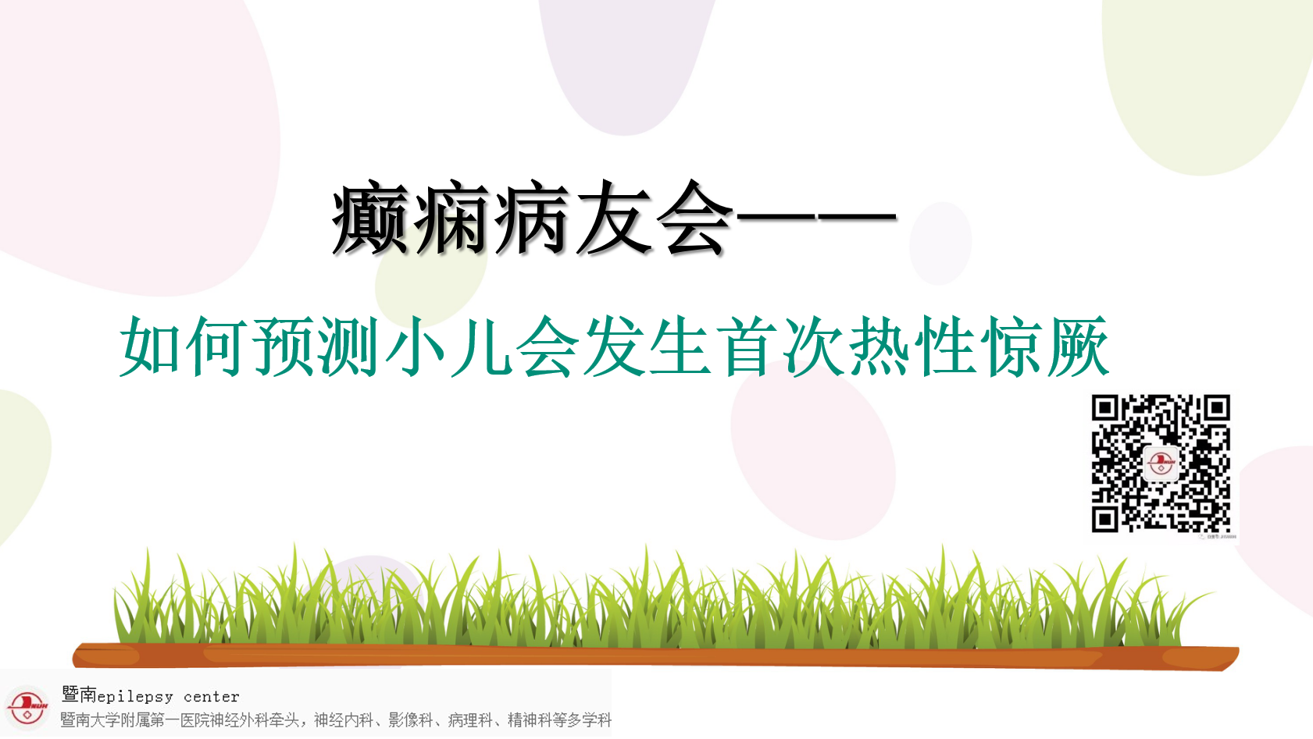 图文图片