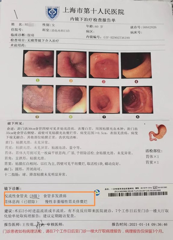 圖文圖片