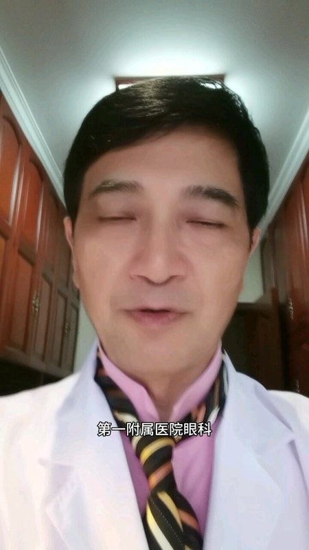 白内障