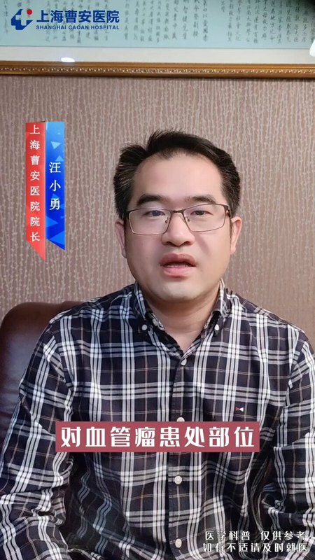 血管瘤在秋季应该注意什么？