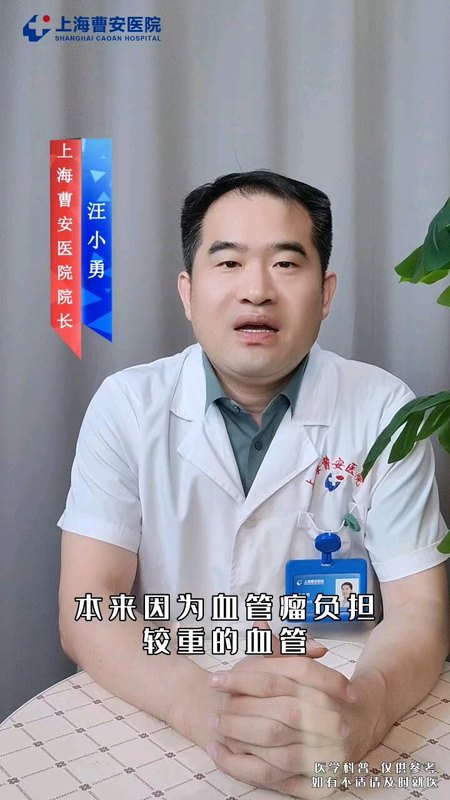血管瘤患者能抽烟吗？