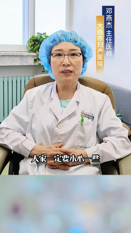 子宫生病的几个信号一定要重视！