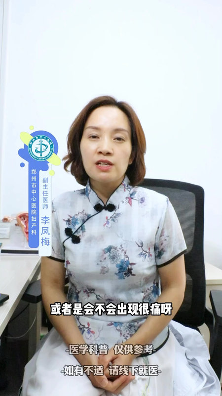 小阴唇粘连，妈妈们不用担心