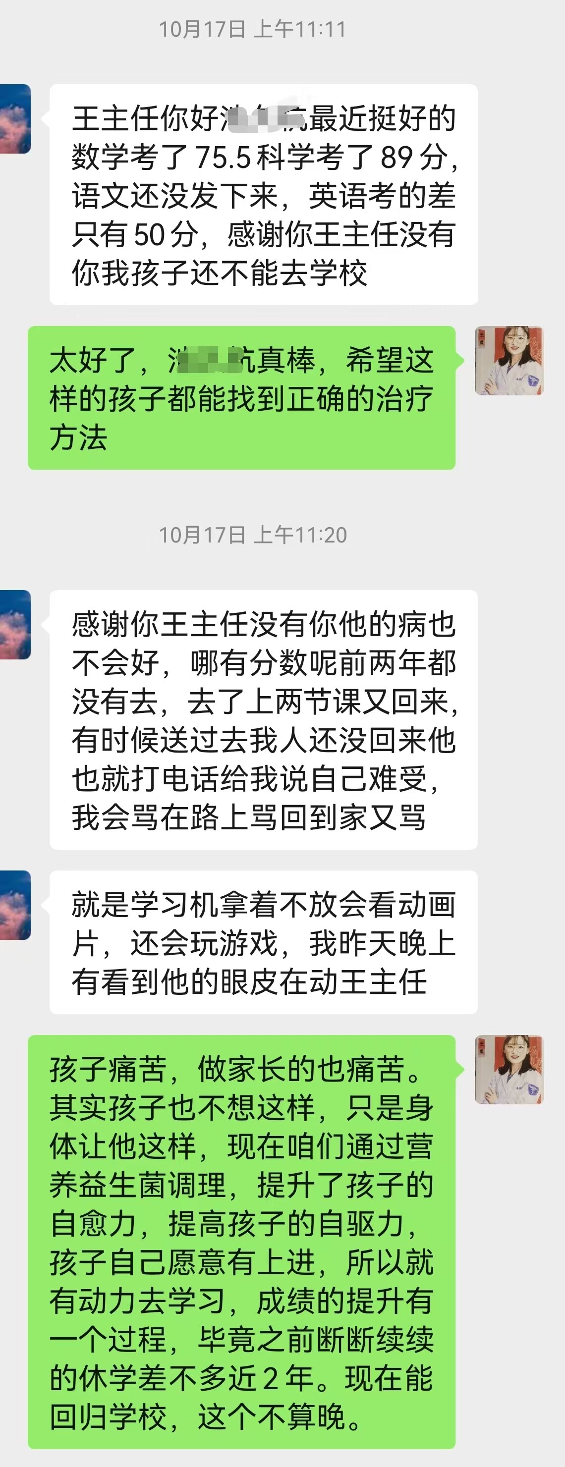 圖文圖片