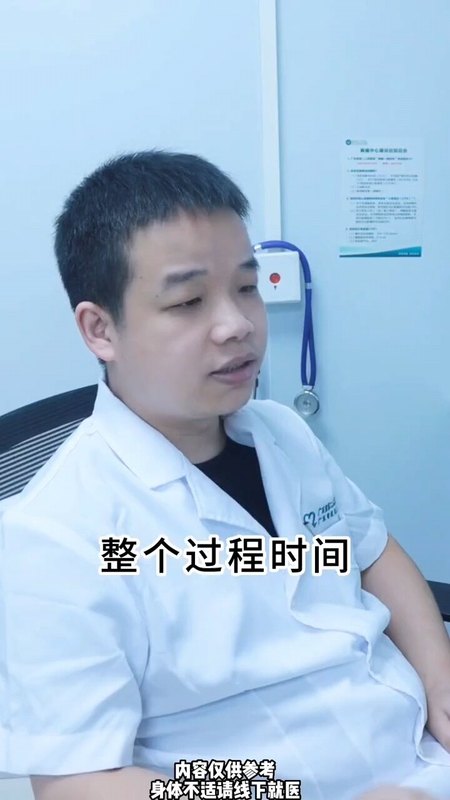 手汗症微创手术要全麻吗？