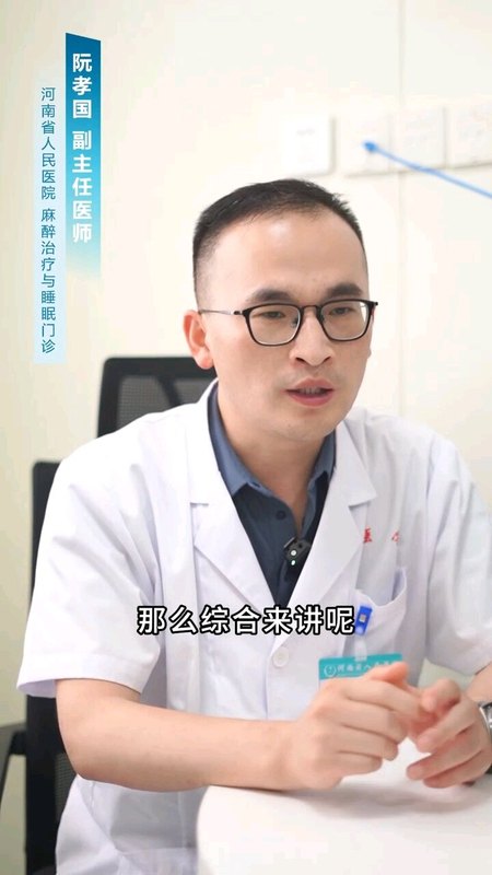 纠正不良睡眠习惯很重要