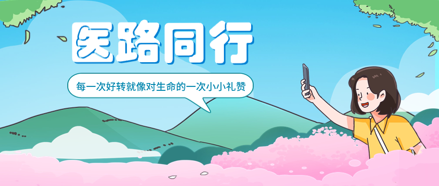 圖文圖片