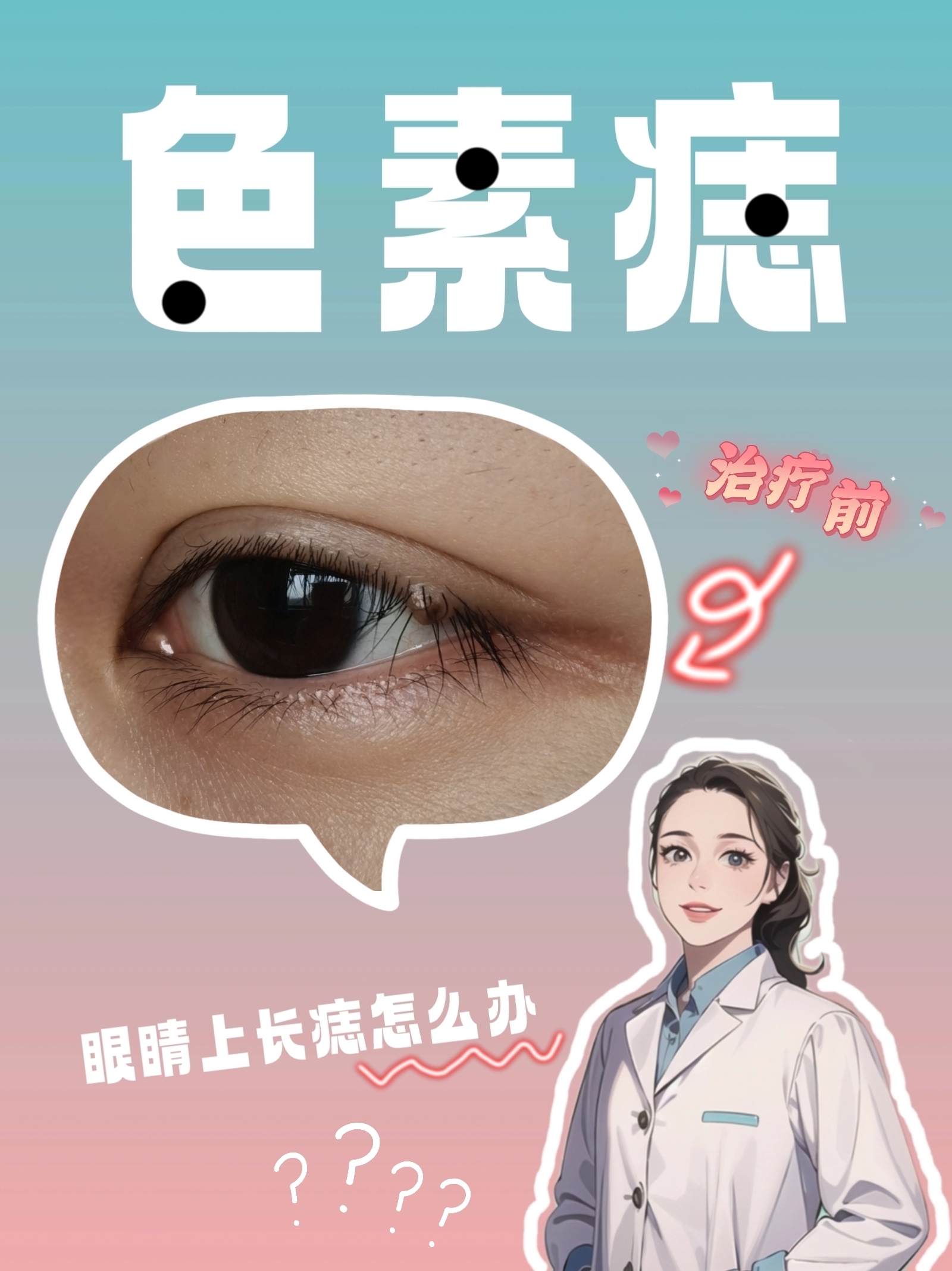 圖文圖片
