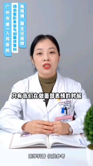 肉毒除皱是最基本的抗衰