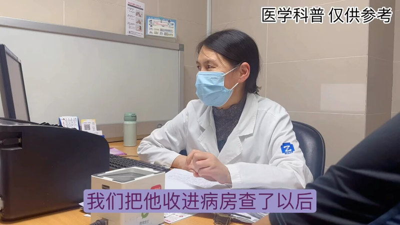 一个小细节，居然就完全解决了严重的胃肠道多发溃疡