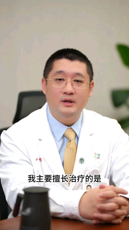 市六国家骨科中心专家陈晨医生就诊指南（膝关节半月板交叉韧带损伤）