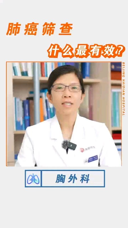 体检年年做，为啥没发现，透视和胸片，结节看不见
