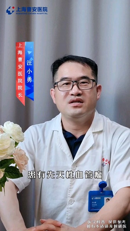 血管瘤一定要早期寻找专业的治疗！