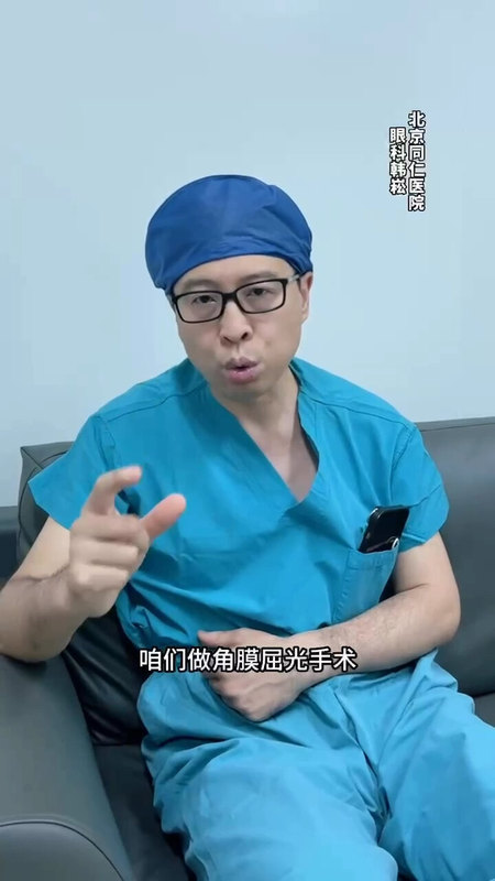 想要征兵做什么类型的近视手术？