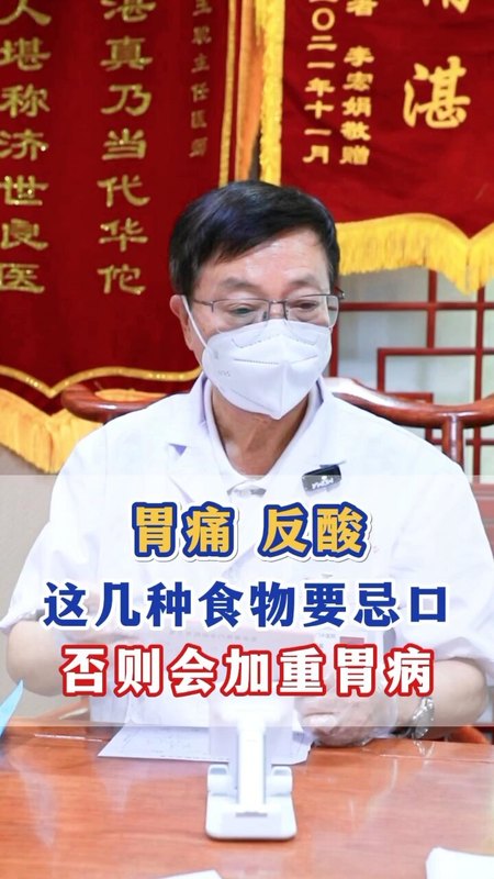 胃痛、胃酸，这几类食物一定要忌口！否则可能加重胃病