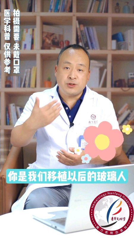 移植后患者外出注意事项