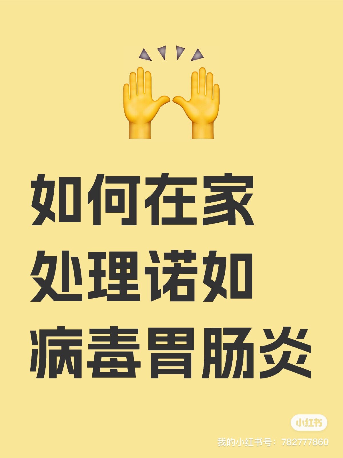 圖文圖片